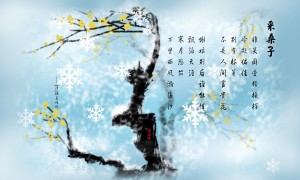 大江湖之蒼龍與白鳥春喜任務(wù)攻略_大江湖之蒼龍與白鳥春喜選項(xiàng)