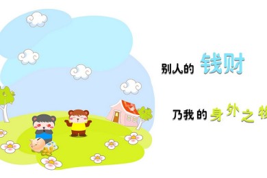 駐馬店市機(jī)關(guān)事務(wù)中心廣泰大廈辦公用房租金-資格預(yù)審公告